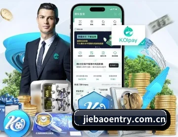 捷报比分 APP